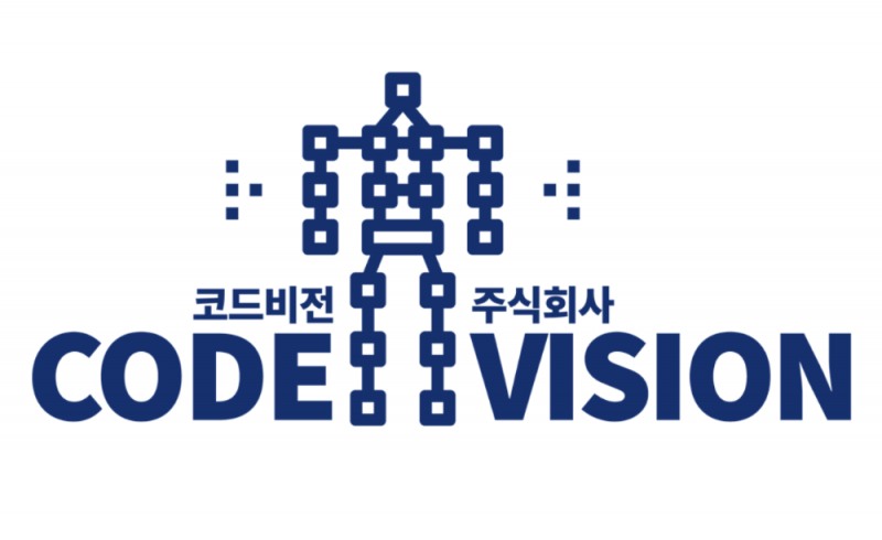 코드비전 주식회사