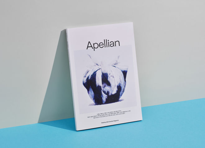 더채플, 웨딩 문화 담은 ‘아펠리안(Apellian) 6호’ 발간