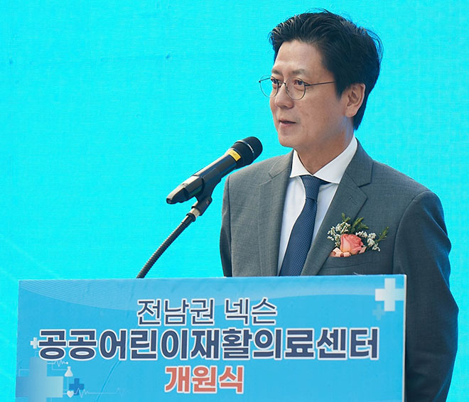 넥슨재단 김정욱 이사장이 전남권 넥슨 공공어린이재활의료센터 개원식 축사를 하고 있다. 사진 제공 : 넥슨