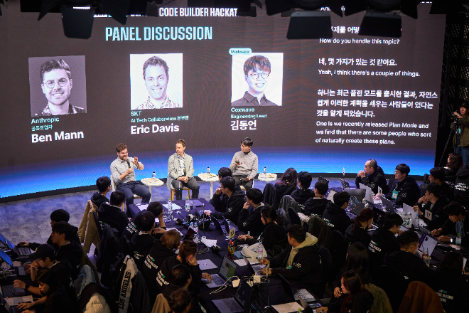 해커톤을 공동 개최한 에릭 데이비스 SKT AI 기술 협력 본부장(사진 앞줄 가운데)과 벤자민 맨 앤트로픽 공동창업자(앞줄 왼쪽), 김동언 콕스웨이브의 엔지니어링 리드가 해커톤 참가자들 앞에서 AI 분야에 대한 패널 토론을 진행하는 모습. ⓒSK텔레콤