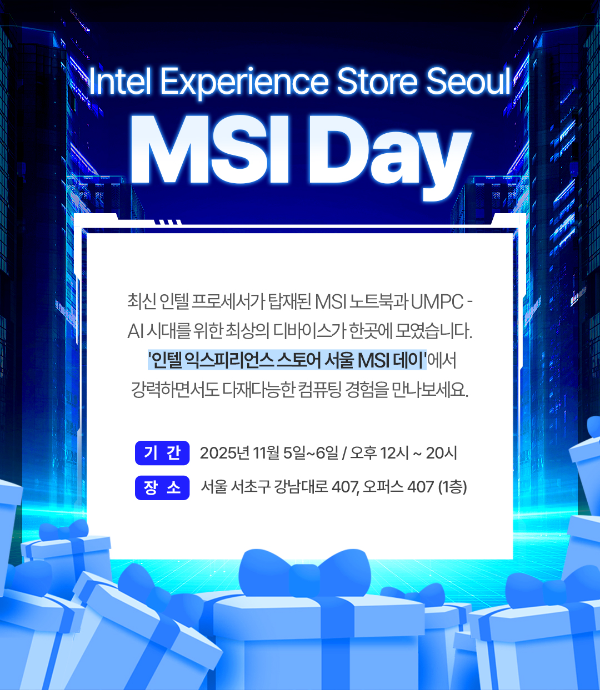 (제공=MSI코리아).