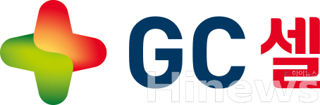 GC셀 CI (사진 제공=GC셀)