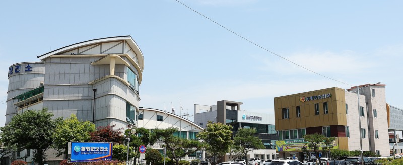 함평군 보건소 전경 ⓒ함평군