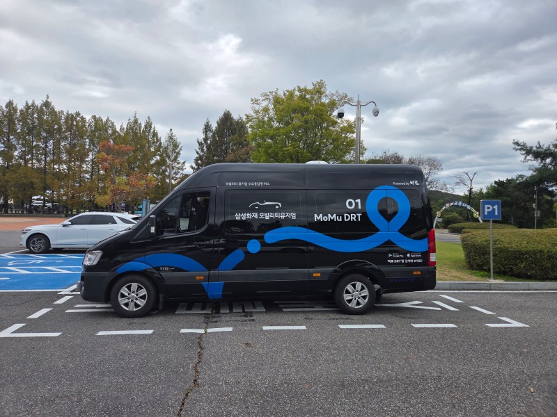 수요응답형 버스 서비스 모뮤 한정면허 발급