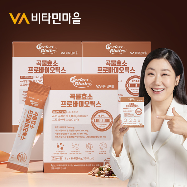 비타민마을, ‘곡물효소 프로바이오틱스' 100만 역가수치로 리뉴얼
