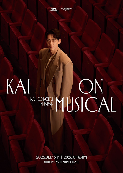 카이, 日 단독 콘서트 ‘KAI ON MUSICAL’ 개최…K크로스오버 대표주자다운 활약