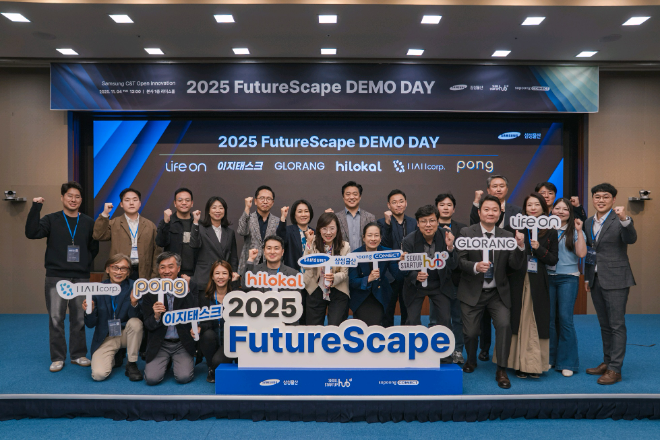 삼성물산이 4일 서울 강동구 본사에서 '2025 FutureScape 데모데이(Demo Day)'를 개최했다. ⓒ 삼성물산