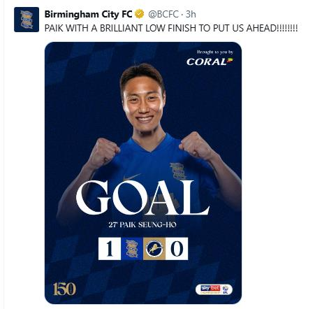 밀월전에서 또 선제 결승골을 터트린 버밍엄 백승호. / 사진=연합뉴스