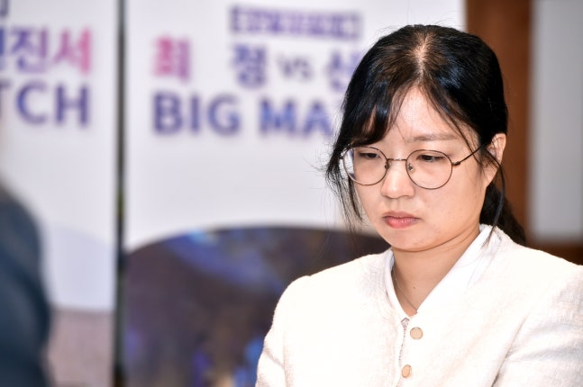 최정 9단 / 사진=한국기원 제공. 연합뉴스