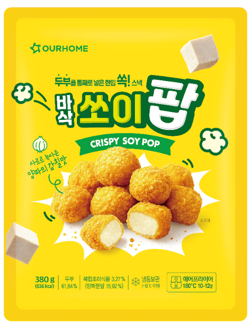 아워홈은 냉동 간편식 신제품 ‘바삭쏘이팝’을 출시하며 자사 ‘바삭시리즈’ 라인업을 확장했다. (이미지 제공=아워홈)