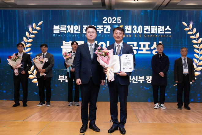 지난 4일 코엑스에서 개최된 '2025 블록체인 진흥주간'에서 (좌)류제명 과학기술정보통신부 제2차관과 (우)최운재 농협은행 디지털전략사업부문 부행장이 기념촬영을 하고 있다. ⓒ NH농협은행