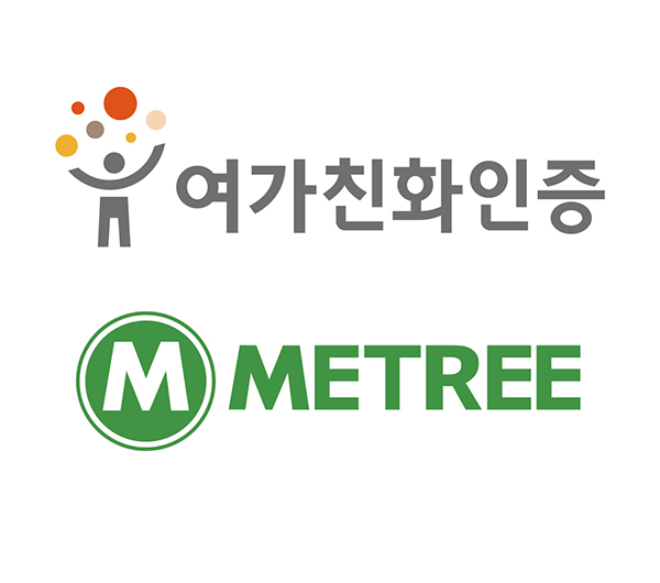 미트리가 직원들의 삶의 질 향상을 위한 지속적인 노력을 인정받아 2025년 ‘여가친화인증’ 기업으로 2회 연속 선정됐다.