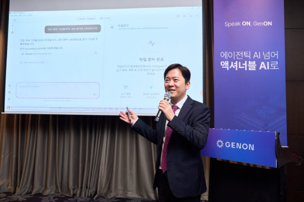 제논 고석태 대표가 기업 생성형 AI 도입을 위한 4단계 전략에 대해 설명하고 있다.