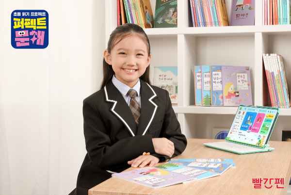 초등 읽기 프로젝트 퍼펙트 문해 이미지