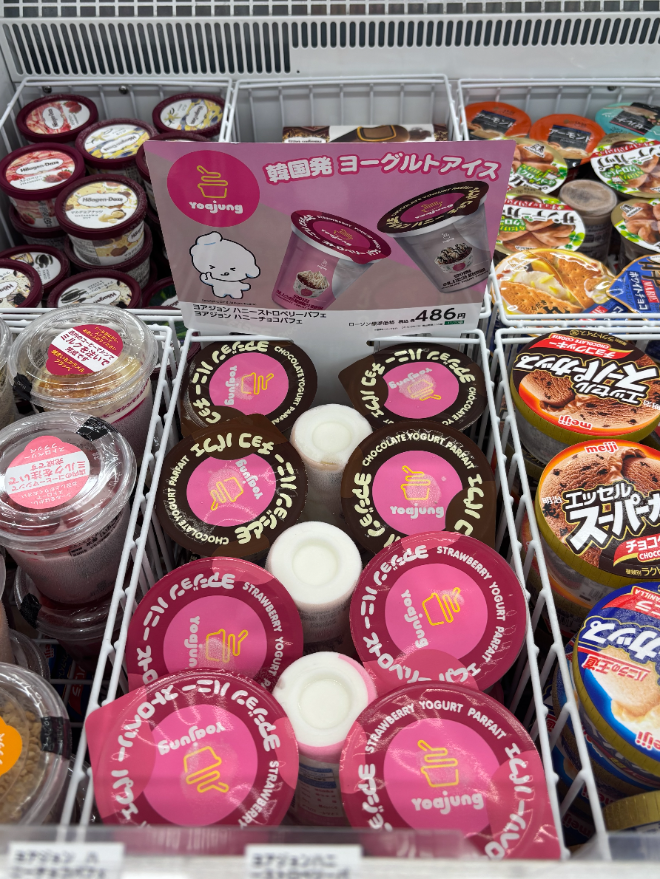 요아정이 일본 대표 편의점 체인인 로손(Lawson)에 입점하며 일본 시장 공략에 본격 나선다.