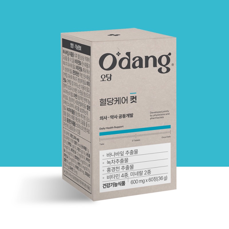 차세대 바나바잎 영양제 ‘오당 혈당케어 컷’, 핵심 성분 2배 강화 리뉴얼