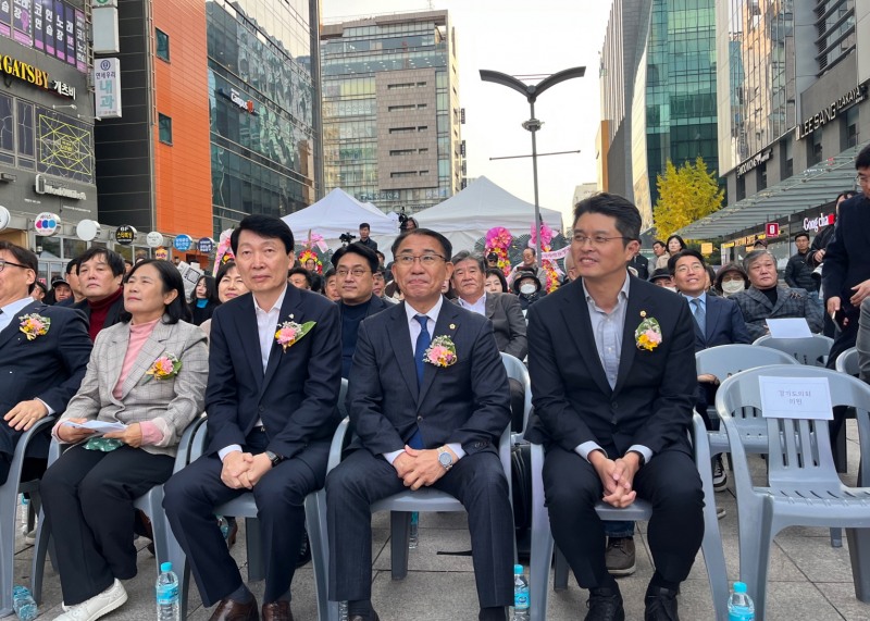 경기도 소상공인 상생한마당 개막식