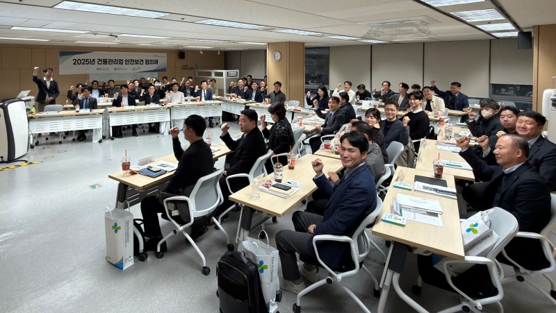 안전보건공단 서울광역본부(본부장 원방희)는 지난 4일 고용노동부 서울지방고용노동청, 주요 건물관리업체 본사 관계자 등이 참석한 가운데 2025년 건물관리업 안전보건 협의체(제3차) 회의를 개최했다./안전보건공단 서울광역본부