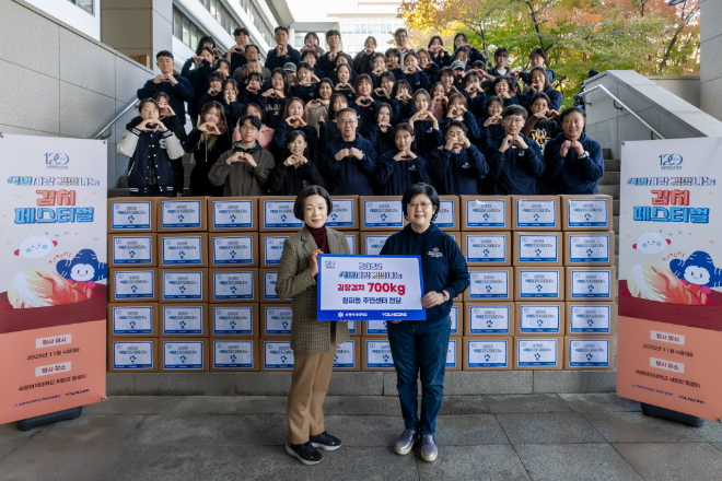 지난 11월 4일(화) '김치 페스티벌-숙명사랑 김장나눔 봉사'를 마치고 문시연 총장(오른쪽)이 서울 용산구 청파동주민센터에 김치 700㎏을 전달하고 있다. (사진제공=숙명여대)