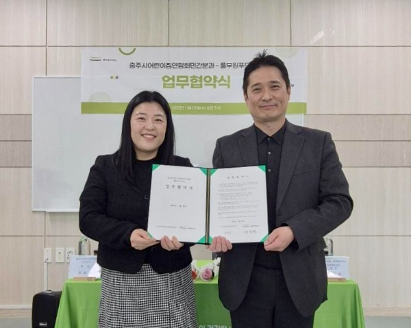 풀무원푸드머스 Kids 영업부 염승윤 상무(오른쪽)와 충주민간어린이집연합회 류화영 회장(