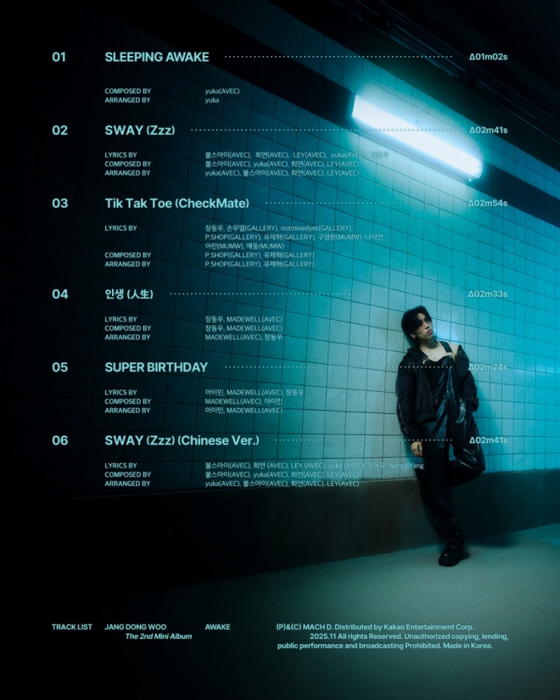 장동우, 미니 2집 트랙리스트 공개…타이틀곡은 'SWAY (Zzz)'