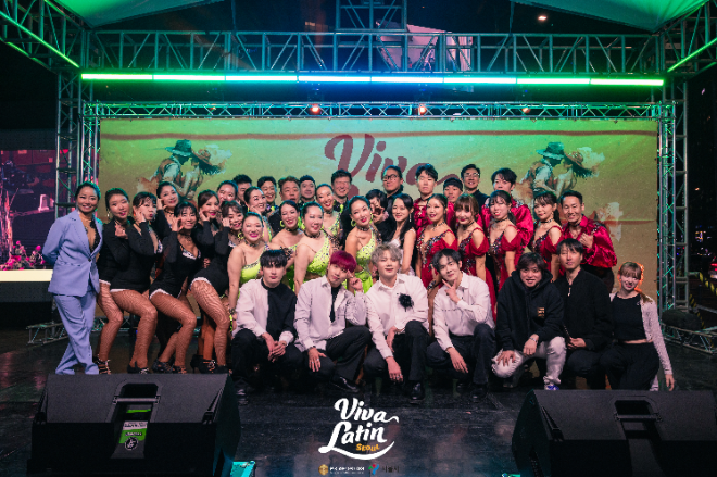 지난 11월 2일 강남역 11번 출구 앞 강남 스퀘어 광장에서 열린 ‘VIVA Latin, Seoul’ 행사가 시민들의 참여 속에 성황리에 종료됐다.