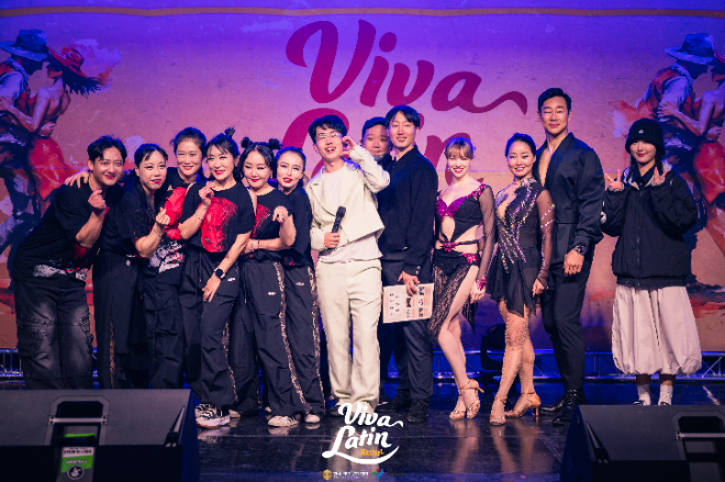 지난 11월 2일 강남역 11번 출구 앞 강남 스퀘어 광장에서 열린 ‘VIVA Latin, Seoul’ 행사가 시민들의 참여 속에 성황리에 종료됐다.
