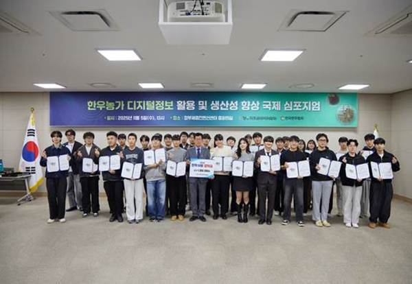 한우자조금, ‘2025년 한우사랑 장학금’ 전달