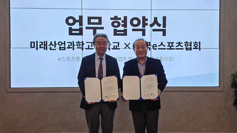 미래산업과학고 이홍식 이사장(왼쪽)과 협회 김영만 회장(사진=협회 제공).