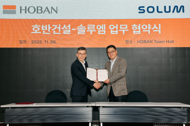 호반건설과 솔루엠이 6일 서울 서초구 호반파크 사옥에서 '차세대 스마트건설 인프라 구축을 위한 업무협약(MOU)'을 체결했다. (사진 왼쪽부터 문갑 호반건설 경영부문대표, 유동균 솔루엠 부사장) ⓒ 호반건설