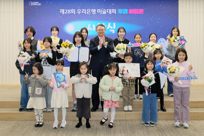 정진완 우리은행장(가운데)과 수상자들이 '우리 아트콘' 시상식에서 기념 촬영을 하고 있다. ⓒ우리은행