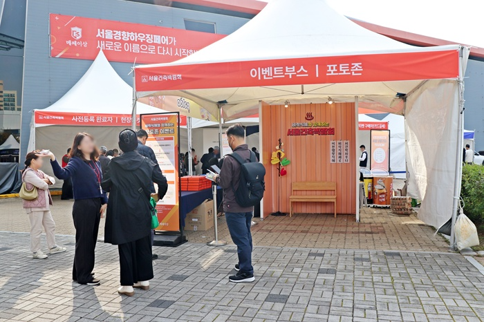 ‘2025 서울건축박람회’ 개막…팔도와 함께한 ‘따뜻한 공간 체험’ 인기