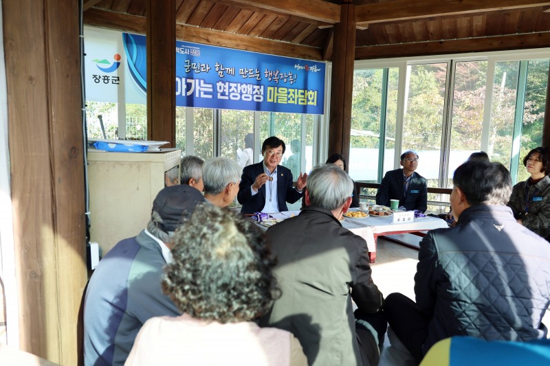 찾아가는 현장행정 마을좌담회 (사진제공=장흥군)