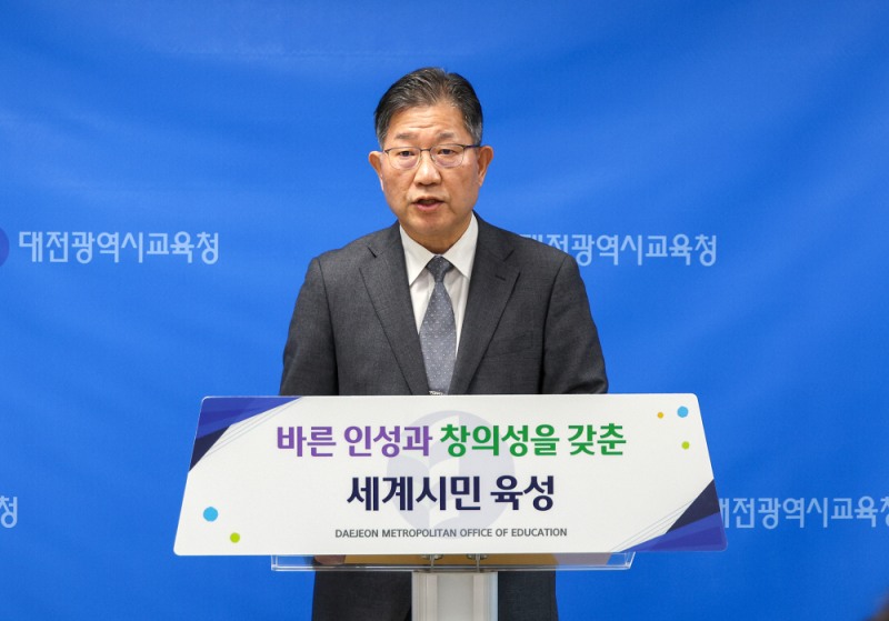 대전시교육청, 26년도 수능 35개 시험장서 1만6천여 명 응시… “빈틈없는 대비 태세”