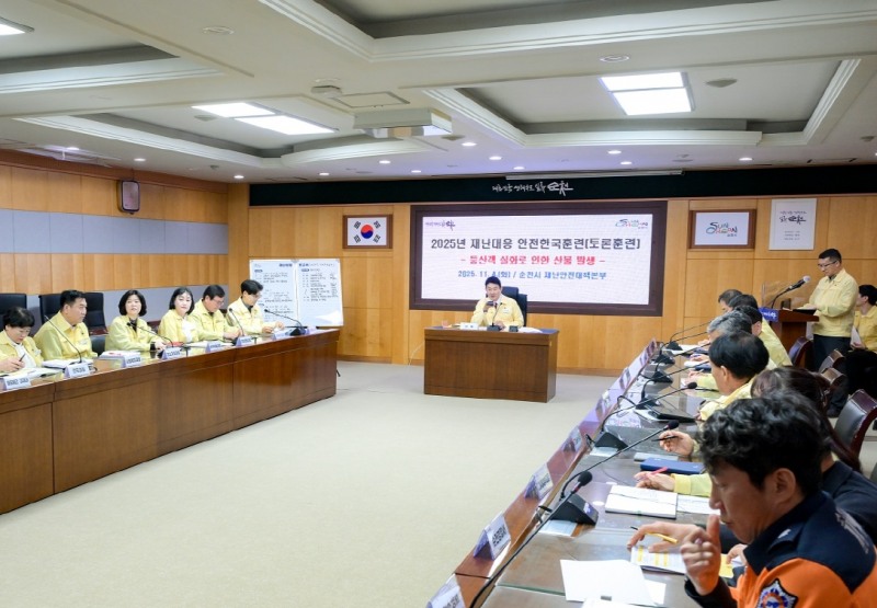 2025년 재난대응 안전한국훈련 (사진제공=순천시)