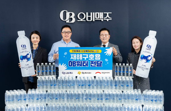 왼쪽부터 오비맥주 이은아 사회공헌팀 이사, 구자범 법무정책홍보부문 수석 부사장, 희망브리지 신훈 사무총장, 김희윤 모금사업팀장