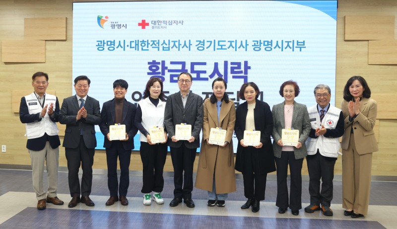 황금도시락 복지 경제 선순환 체계 강화