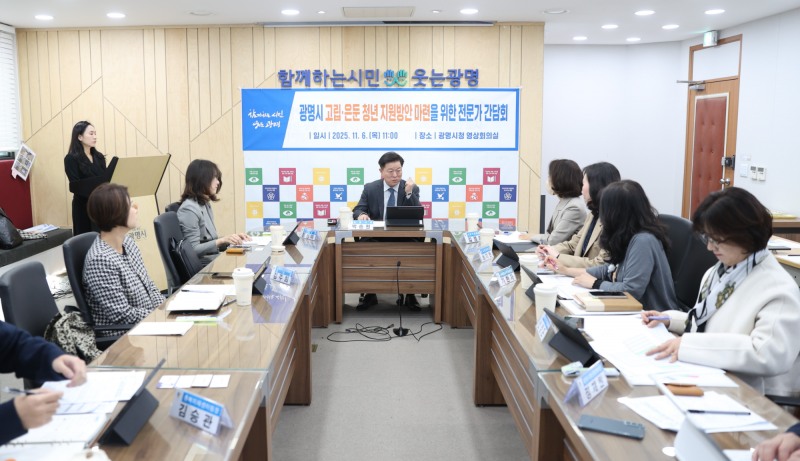 고립·은둔 청년 지원방안 마련을 위한 전문가 간담회