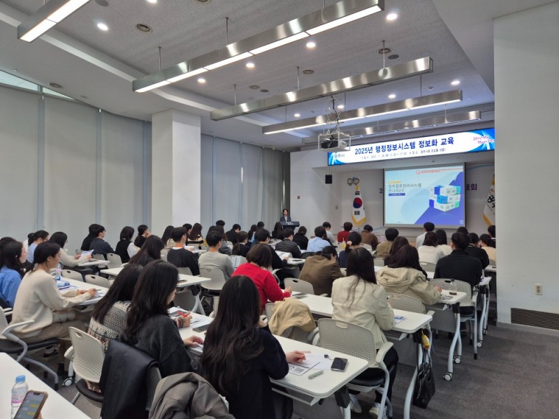 행정정보시스템 정보화 교육