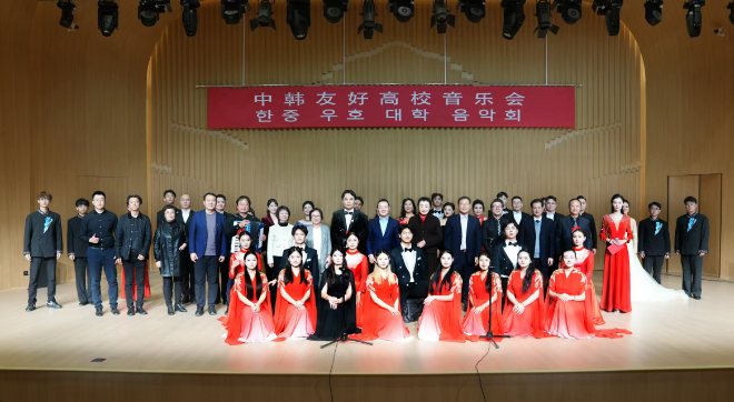성신여대 성악과 및 중국 하북전매대 음악대학 교수진 및 학생들이 ‘한중 우호 대학 음악회’ 개최 후 개념 촬영을 하고 있다. (사진제공=성신여대)