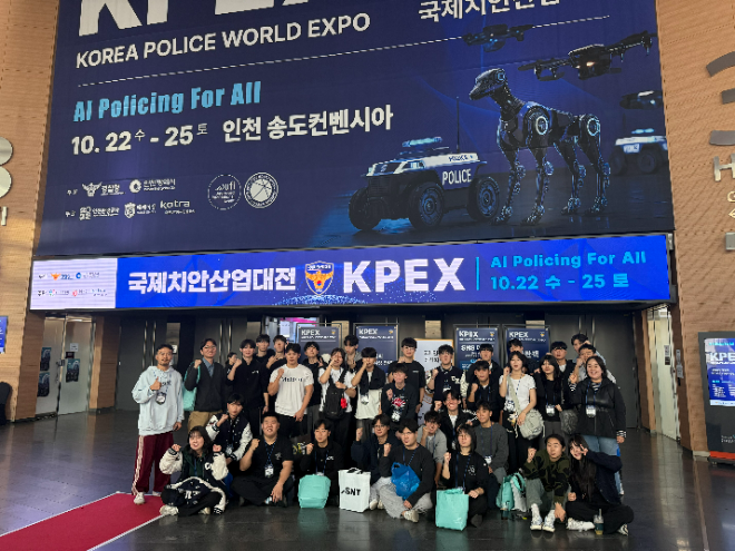 가톨릭관동대학교 경찰학부 학생들이 인천 송도컨벤시아에서 열린 ‘제7회 국제치안산업대전’ 견학 및 체험 프로그램에 참여한 후 촬영한 단체 기념사진. (사진제공=가톨릭관동대)