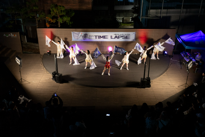상명대 2025학년도 2학기 SM문화제 ‘타임랩스(Time Lapse)’행사 모습. (사진제공=상명대)