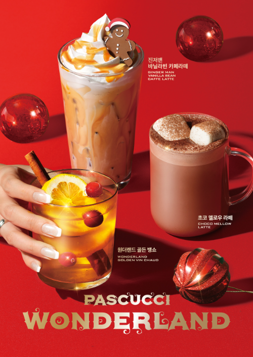 SPC그룹이 운영하는 이탈리아 카페 브랜드 파스쿠찌가 선보이는 크리스마스 시즌 음료 3종 이미지 ⓒ SPC