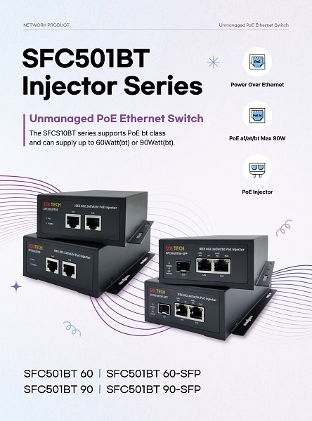 솔텍인포넷, 신제품‘SFC501BT 인젝터 시리즈’출시