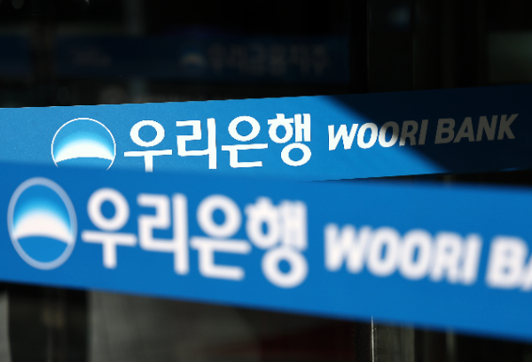 우리은행, 또 금융사고...인도네시아법인서 17억원 사고 발생