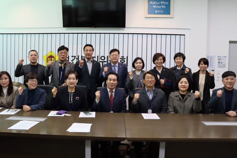 경기도 본예산 포함된 노인복지 관련 예산 삭감 문제 논의