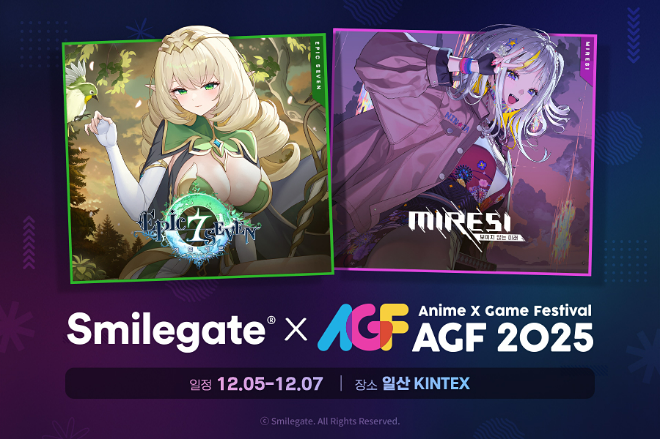 스마일게이트가 애니메이션·게임 축제 2025(Anime·Game Festival 2025, 이하 AGF 2025)'의 자사 특설 홈페이지를 열고 참가 IP(지식 재산권)의 라인업을 공개했다고 7일 밝혔다. ⓒ 스마일게이트