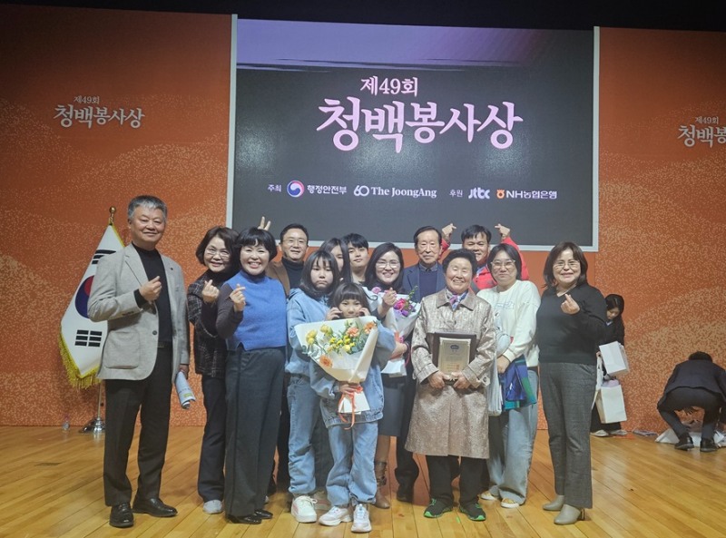 진도군 최유림 희망복지팀장, 제49회 청백봉사상 본상 수상 (사진제공=진도군)