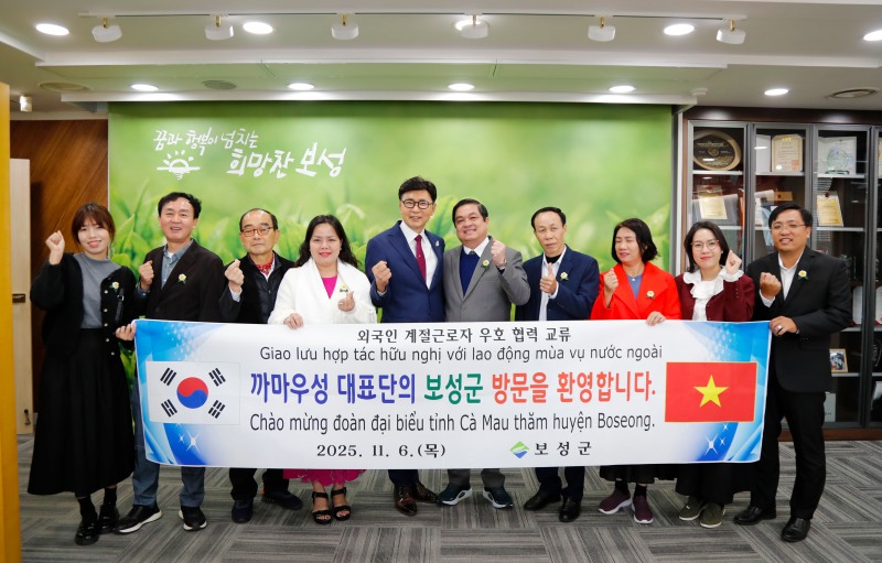 지난 6일 보성군청에서 열린 보성군–베트남 까마우성 계절근로자 교류 확대 간담회 (사진제공=보성군)