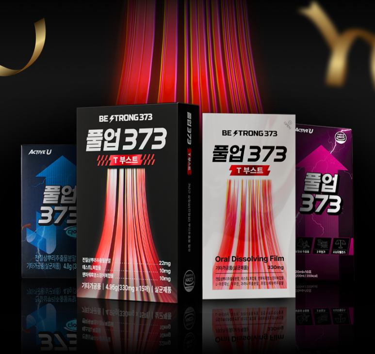 주식회사 지앤바이오솔루션 제공